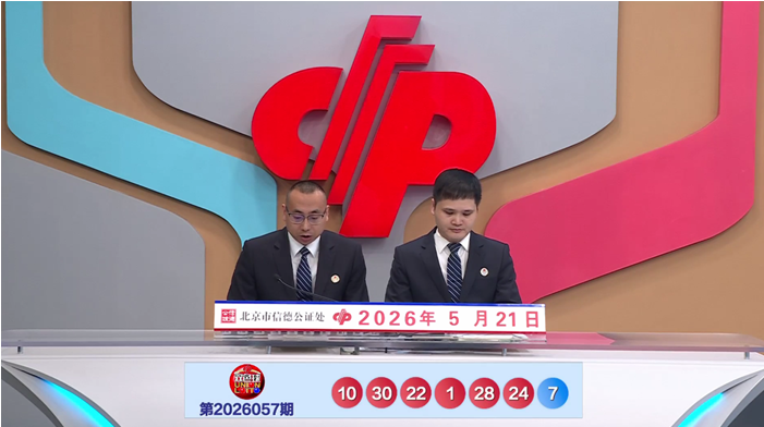 信游娱乐地址相关图片