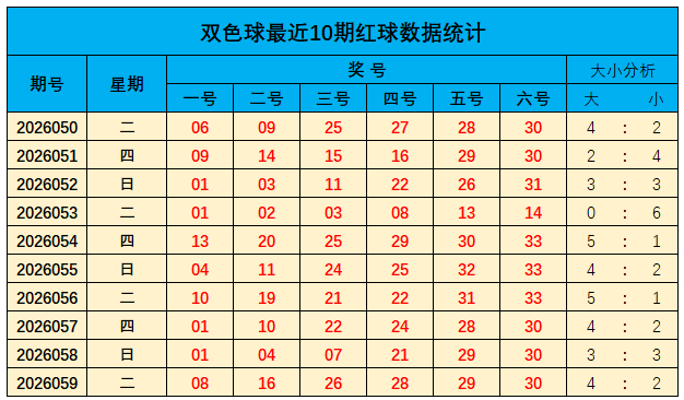 加加体育手机官方app拍摄的一杯清茶画面,展现光影质感