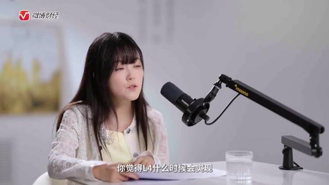 何小鹏：L4自动驾驶有望在2027年底前实现