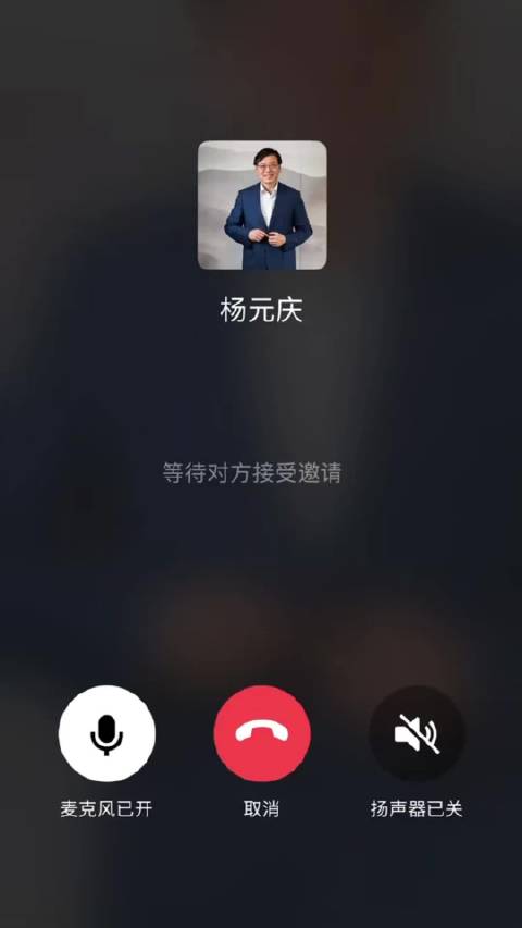 视频 | 杨元庆邀您共赴世界杯决赛