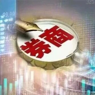 牛市旗手爆发！多家股东减持“半途而废”，什么情况？