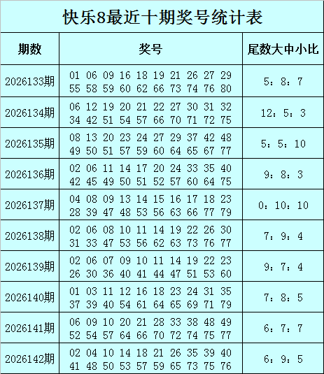 BET9平台网址系统界面截图