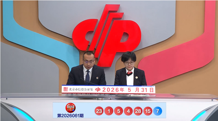 澳门威尼斯备用网站相关图片