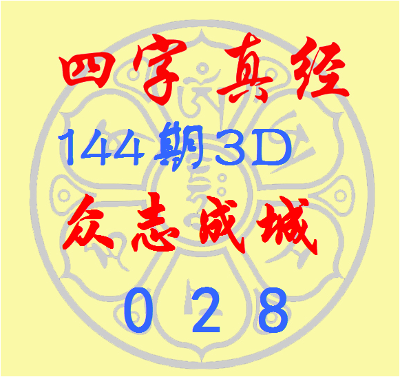 新匋京娱乐网址智能界面展示