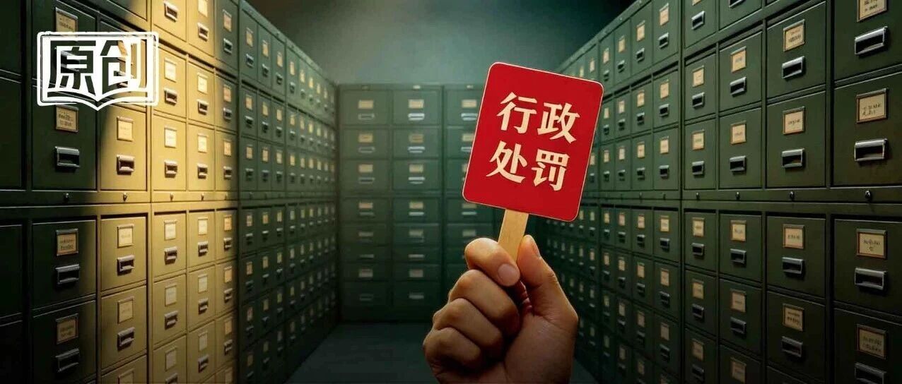 1000万条公示信息，不见了