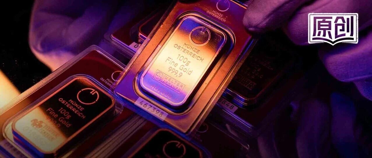 黄金，又“破纪录”