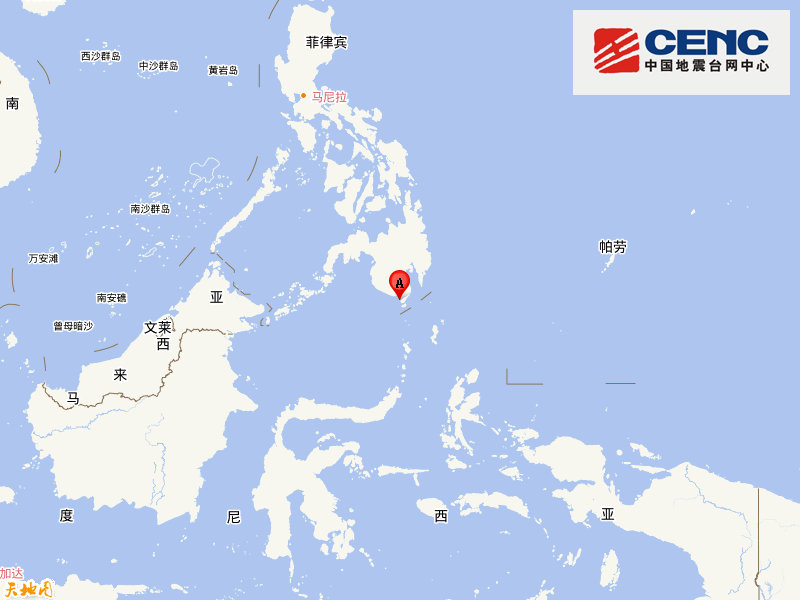 菲律宾群岛地区附近发生8.2级左右地震