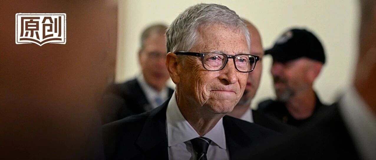 比尔·盖茨：我的几段婚外情都被他“掌握”了