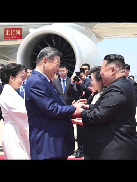 此行间·友谊牢不可破！100秒看习近平朝鲜之行