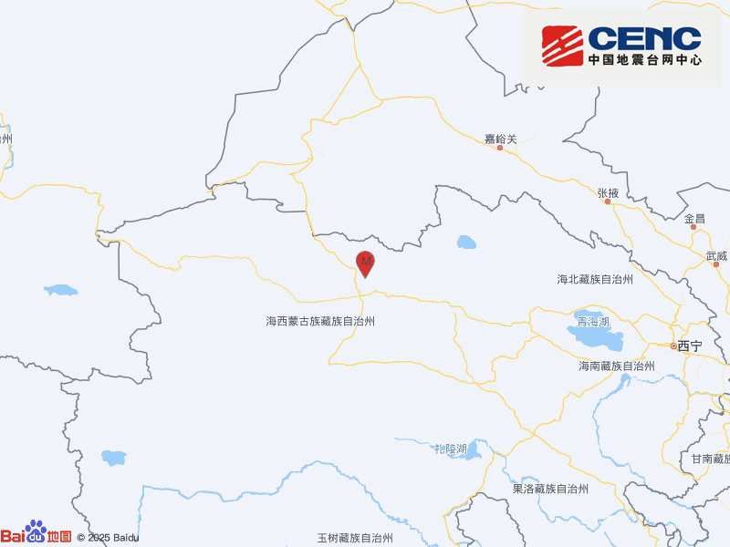 青海海西州直辖区发生6.3级地震，震源深度10千米