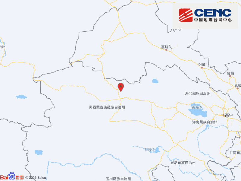 青海海西州直辖区附近发生6.4级左右地震