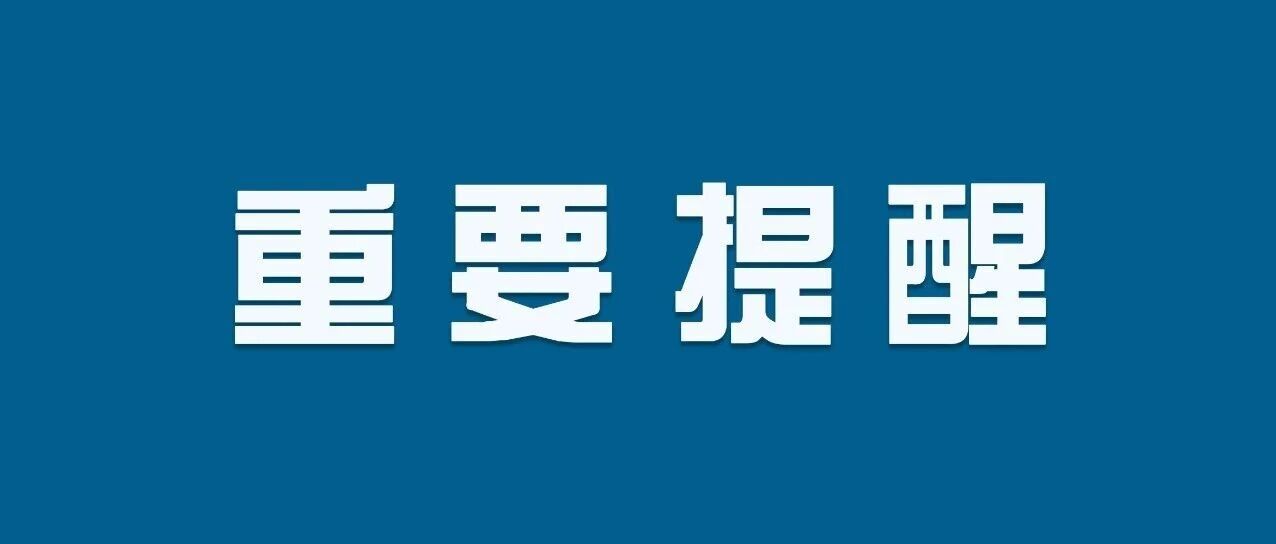 中国公民赴美、墨观看世界杯遭遇抢劫，外交部再次提醒