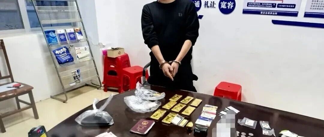 国内最大黄金盗窃案，主犯掰金片付车费