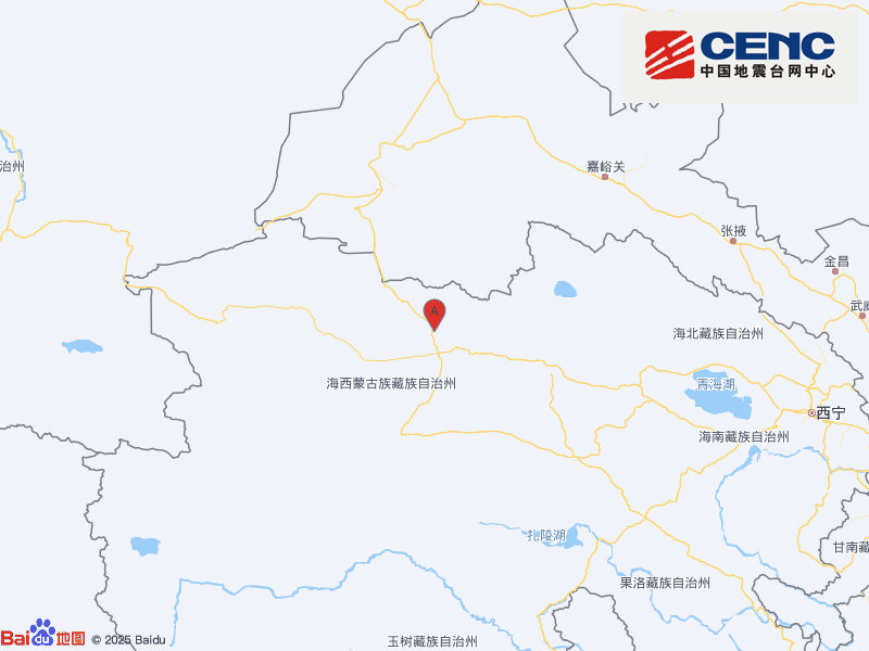 青海海西州直辖区附近发生5.2级左右地震