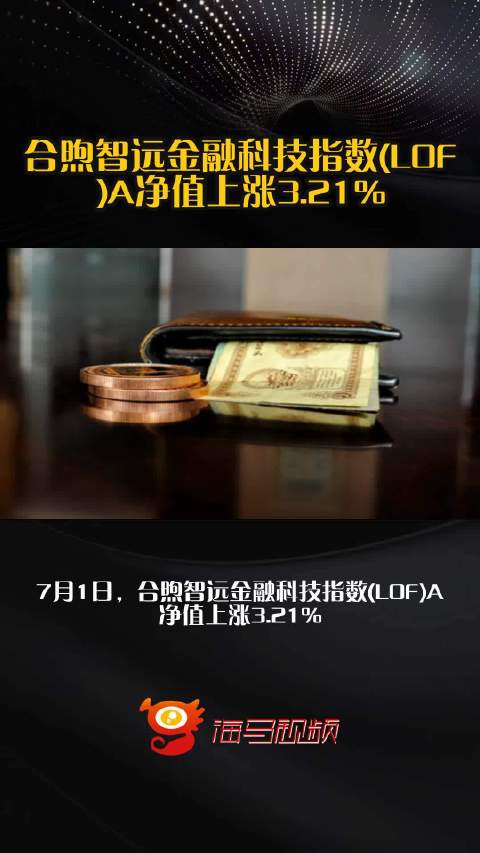 金融科技 - 最新金融科技实时滚动快讯,聚合所有金融科技相关热门新闻快讯_新浪财经