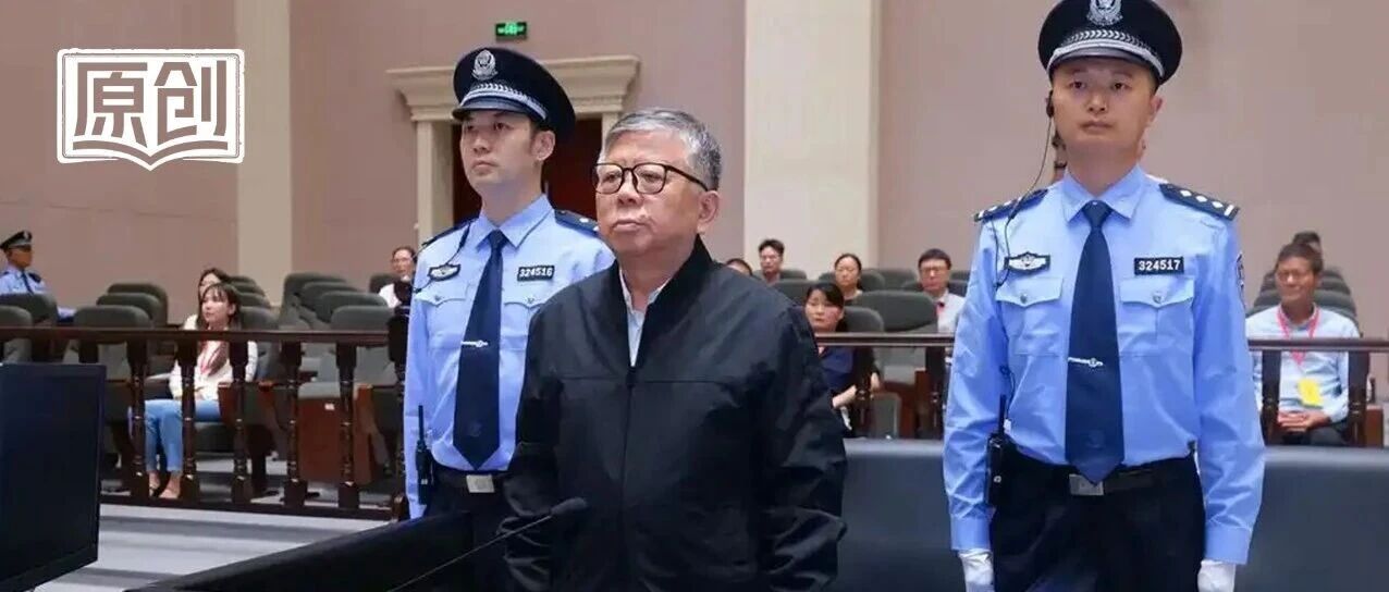 在开发区任职多年，杨有林为何能贪腐超22亿