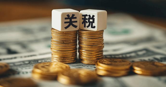 欧盟“3欧元关税”落地：一项过渡性措施如何重塑对欧小包裹贸易