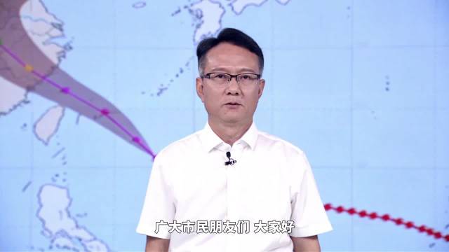 防御9号台风“巴威”丨台州市委书记、市长王健作紧急动员电视讲话