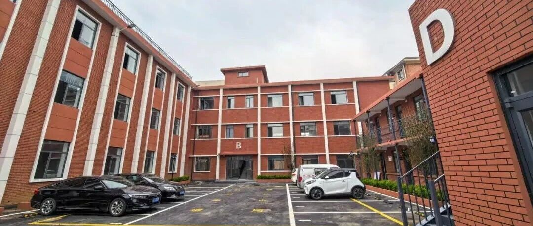 旧厂房焕发新活力！这一城市更新项目完工→