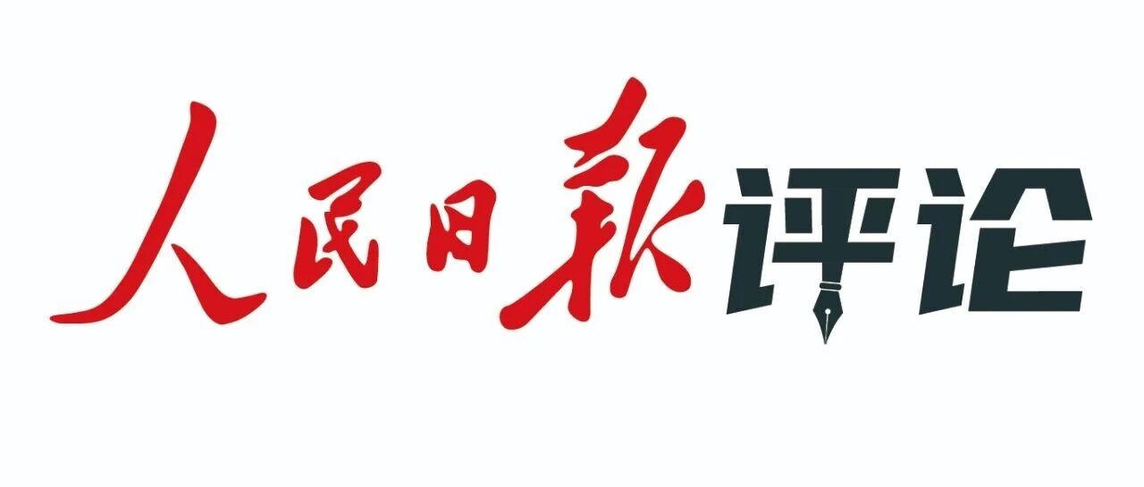 亮剑！中国不会任由谁在家门口撒野