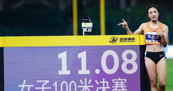 准世界一流飞人！陈妤颉起跑失误且故意压状态，真实实力在11秒内