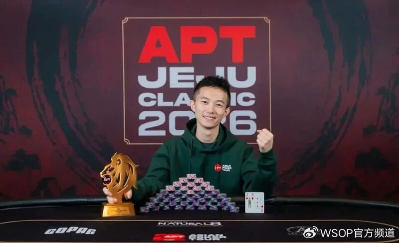 WSOP線上首冠誕生 中國選手闖入開幕賽決賽桌 - 新浪香港