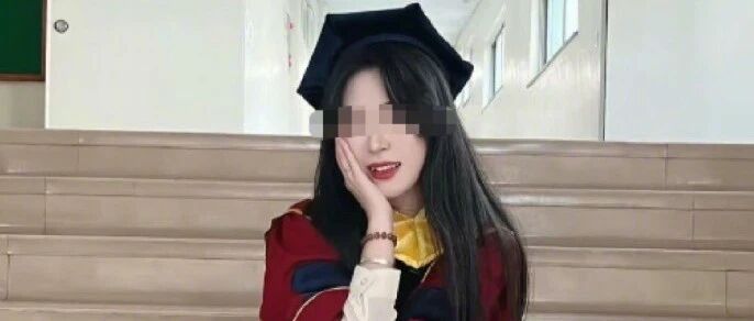 中国留学生赴韩国领毕业证已失联 5 天，此前已在国内找到工作，警方称失联者已遇害，哪些信息值得关注？