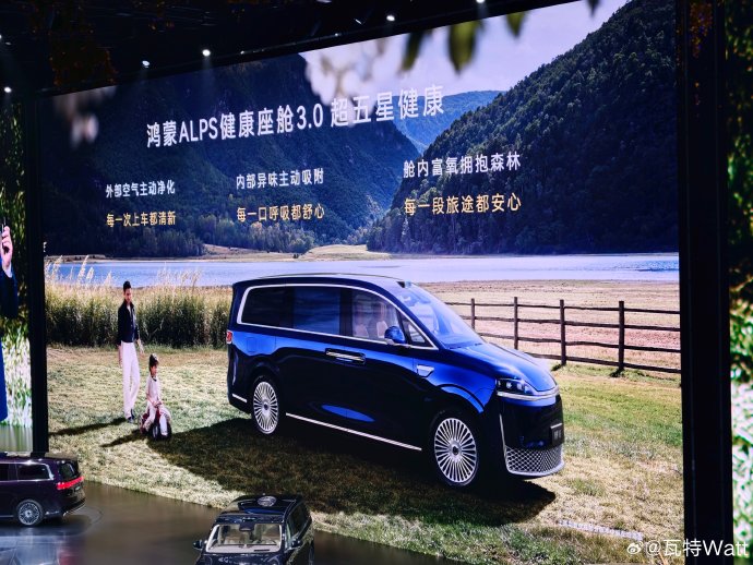 40万—50万元兼顾健康和舒适的MPV怎么选？智界V9的座舱净化实测解析