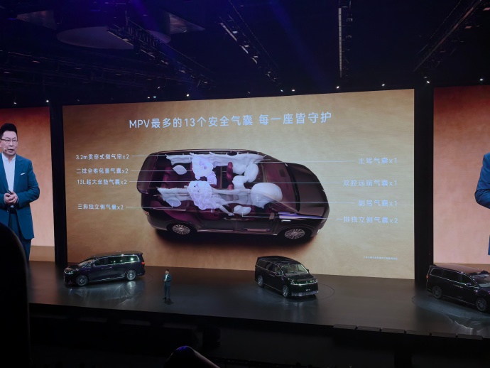 MPV车型13个安全气囊展示