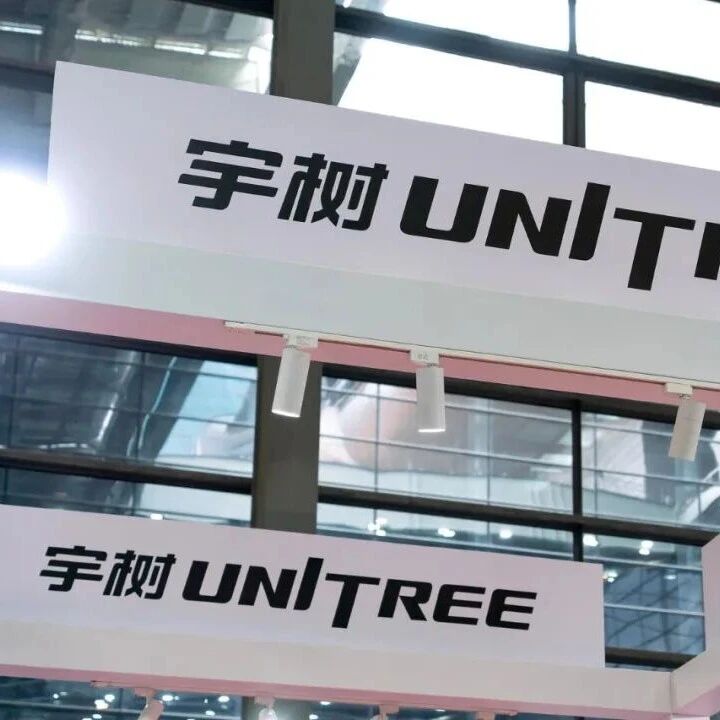 宇树科技回应只有罚几乎没有奖