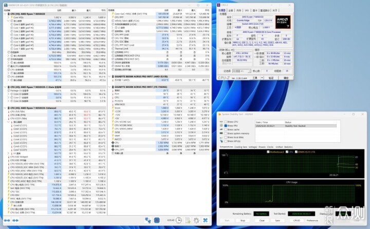 9850X3D+5080星曜+48G內存 高配海景房主機_新浪眾測