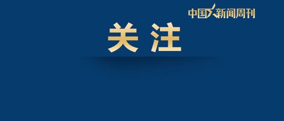 小学通知家长到校打扫卫生，官方回应