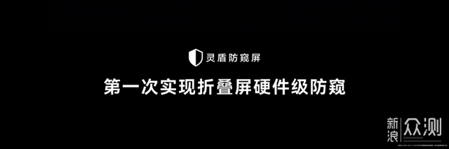 華為Mate XT 2 非凡大師正在擴容三摺疊價值_新浪眾測