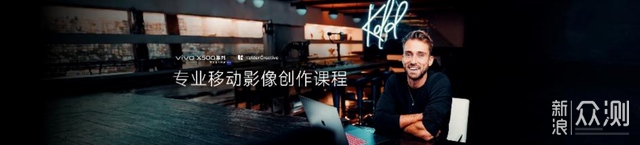 vivoX500系列直齣電影感定檔9月21日_新浪眾測