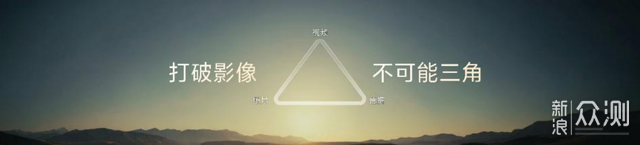 vivoX500系列直齣電影感定檔9月21日_新浪眾測