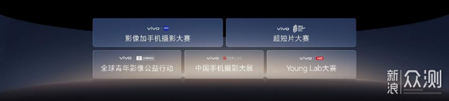vivoX500系列直齣電影感定檔9月21日_新浪眾測