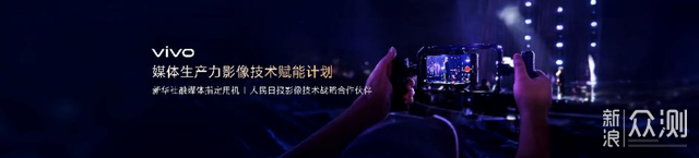 vivoX500系列直齣電影感定檔9月21日_新浪眾測