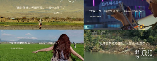 vivoX500系列直齣電影感定檔9月21日_新浪眾測