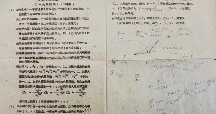 钱学森的试卷真考晕过4个人吗？证据来了……