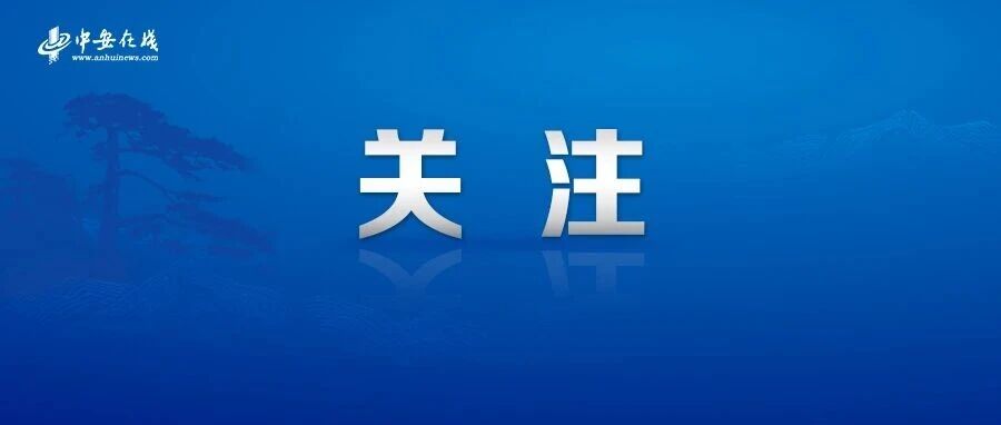 甘肃省政府：坚决拥护党中央决定