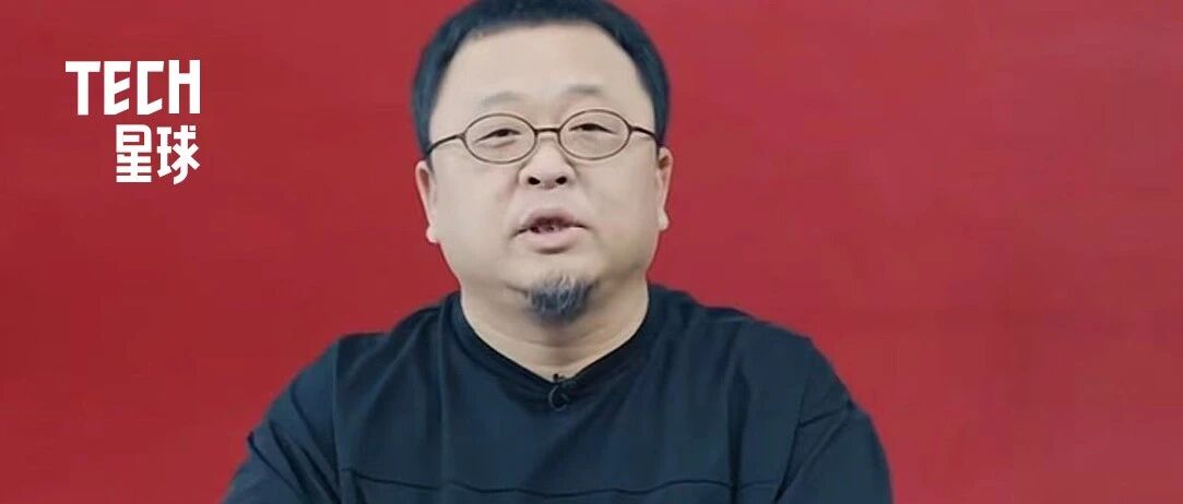 罗永浩遭公司前合伙人炮轰：一辈子吹牛