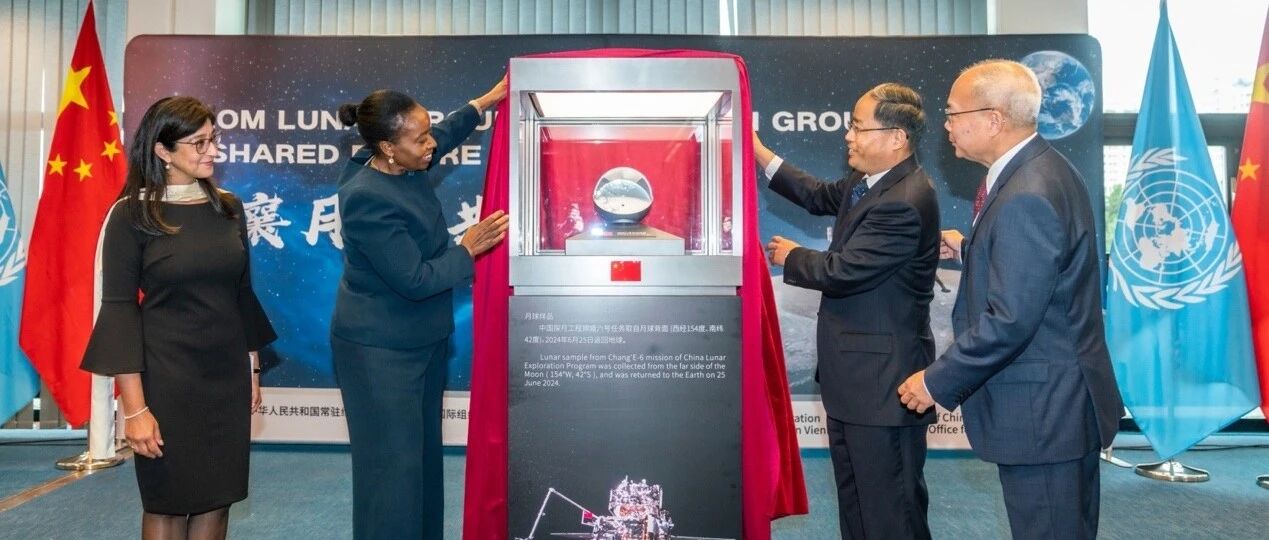 中国赠给联合国，将永久展出