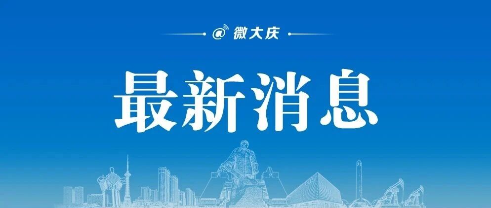 住房城乡建设部：4楼及以上住宅都要加装电梯