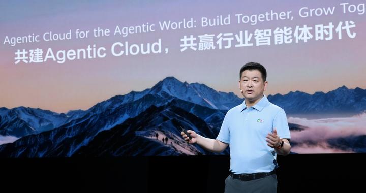 华为云企业级AI产品全面落地 做最开放的Agentic Cloud