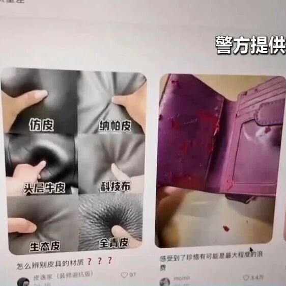 造谣企业还“收费删帖”？自媒体博主敲诈230万元被抓