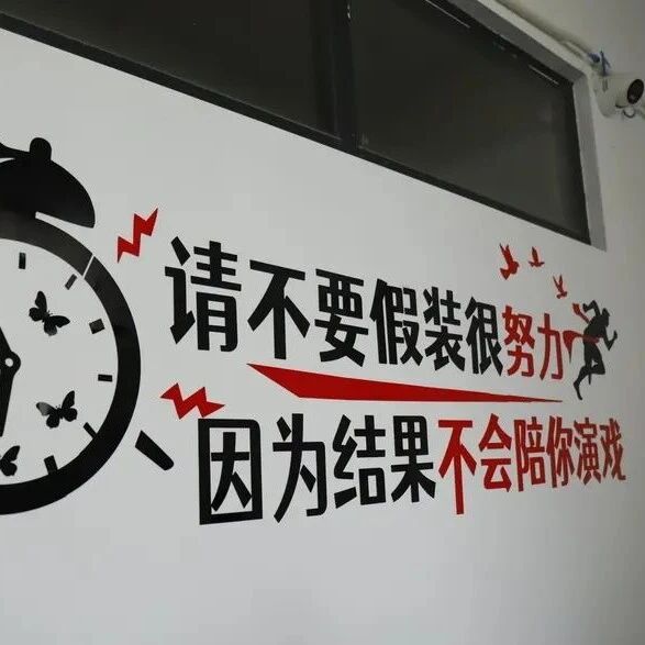 柬埔寨“8号电诈园区”内部曝光：墙上挂中文标语“请不要假装很努力，结果不会陪你演戏”，办公住宿餐饮俱全，道路装监控……