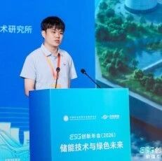 刘严：算电融合才是AI底层根基