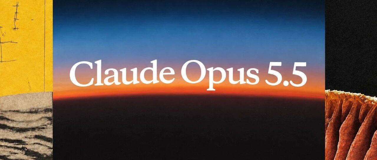 刚刚，Claude Opus 5.5 来了！性能追平 Fable，成本暴降 40%