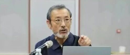 中国艺术研究院原院长被开除党籍