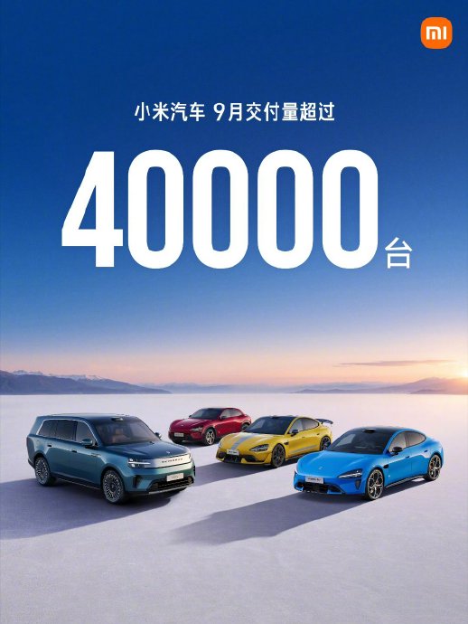 每天通勤50公里，哪款增程SUV更合适？小米澎程N70/N90实测数据与选购建议